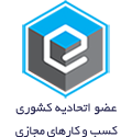 لوگو کسب و کارهای مجازی