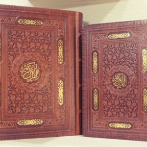قرآن معطر
